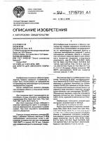 Фритта для эмалевого покрытия Фритта для эмалевого покрытия
