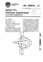 Логический пробник Логический пробник