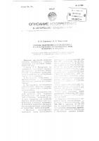 Способ получения 2-метилбутена-1 и 2-этилбутена-1 из пропилена или бутилена и этилена Способ получения 2-метилбутена-1 и 2-этилбутена-1 из пропилена или бутилена и этилена