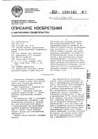 Элемент памяти ппзу Элемент памяти ппзу