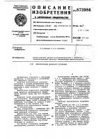 Молокопровод доильной установки Молокопровод доильной установки