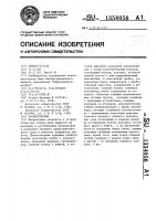 Пробоотборник Пробоотборник