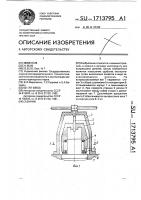 Съемник Съемник