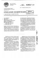 Многослойная пластина Многослойная пластина