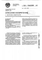 Способ обработки поверхности металлических изделий Способ обработки поверхности металлических изделий
