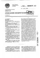Способ приготовления рулета натурального из прудовой рыбы Способ приготовления рулета натурального из прудовой рыбы