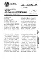 Система смазки двигателя внутреннего сгорания с источником сжатого воздуха Система смазки двигателя внутреннего сгорания с источником сжатого воздуха