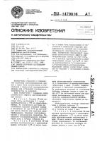 Способ получения ацетилцеллюлозной пленки Способ получения ацетилцеллюлозной пленки