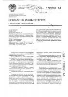 Дифференциальный усилитель Дифференциальный усилитель