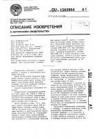 Способ непрерывной разливки металла Способ непрерывной разливки металла