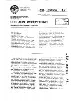 Гидравлический разъем Гидравлический разъем