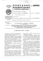 Шифровой замок с ключом Шифровой замок с ключом