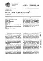 Спинка стула, кресла, сиденья Спинка стула, кресла, сиденья