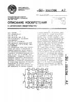 Фазометр Фазометр