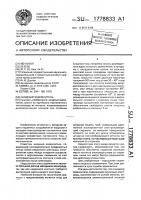 Анодный заземлитель Анодный заземлитель
