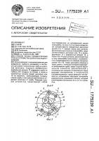 Способ резки тонкостенных труб и устройство для его осуществления Способ резки тонкостенных труб и устройство для его осуществления