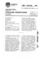 Способ сжигания кускового твердого топлива Способ сжигания кускового твердого топлива