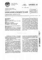 Способ получения перламутрового пигмента Способ получения перламутрового пигмента