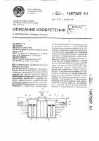 Устройство автоматического пожаротушения Устройство автоматического пожаротушения