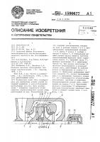 Центробежный насос Центробежный насос
