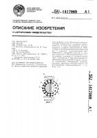 Плавкий предохранитель Плавкий предохранитель
