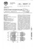 Теплообменник Теплообменник