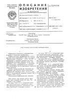 Способ получения антибиотиков Способ получения антибиотиков