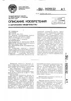 Механический увлажнитель воздуха Механический увлажнитель воздуха