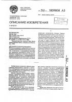 Припрессовочная машина Припрессовочная машина