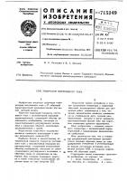 Генератор постоянного тока Генератор постоянного тока