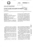 Способ получения пектина из морских трав Способ получения пектина из морских трав