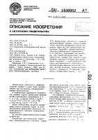 Устройство для вычисления обратного гиперболического тангенса Устройство для вычисления обратного гиперболического тангенса