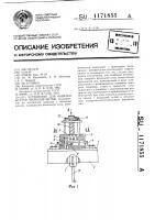 Устройство для обвязки жгутов проводов нитью Устройство для обвязки жгутов проводов нитью