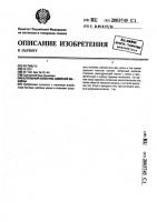 Шпульный колпачок швейной машины Шпульный колпачок швейной машины
