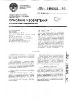 Пульсатор Пульсатор