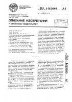 Погружной электронагреватель легкоплавких материалов Погружной электронагреватель легкоплавких материалов