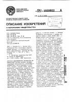 Идентификатор параметров динамической системы второго порядка Идентификатор параметров динамической системы второго порядка