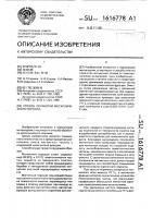 Способ обработки металлического порошка Способ обработки металлического порошка
