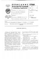 Тормозная жидкость Тормозная жидкость