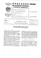 Библию генл Библию генл