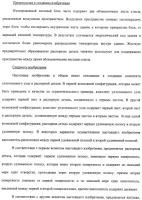 Распорная деталь и способ ее изготовления Распорная деталь и способ ее изготовления