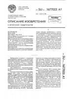 Способ получения алюмокалиевых квасцов Способ получения алюмокалиевых квасцов