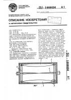 Сушильный цилиндр Сушильный цилиндр