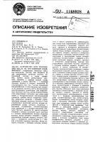 Устройство для умножения числа на постоянный коэффициент Устройство для умножения числа на постоянный коэффициент
