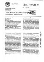 Концентратор шлама вращающейся печи Концентратор шлама вращающейся печи