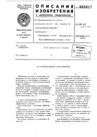 Регенеративный теплообменник Регенеративный теплообменник