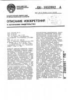 Цифровой измеритель разности фаз Цифровой измеритель разности фаз