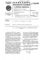 Способ получения нитрилов -диалкиламинокарбоновых кислот Способ получения нитрилов -диалкиламинокарбоновых кислот