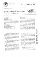 Глазурь Глазурь