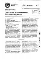 Способ автоматического контроля процесса магнитного обогащения руд Способ автоматического контроля процесса магнитного обогащения руд